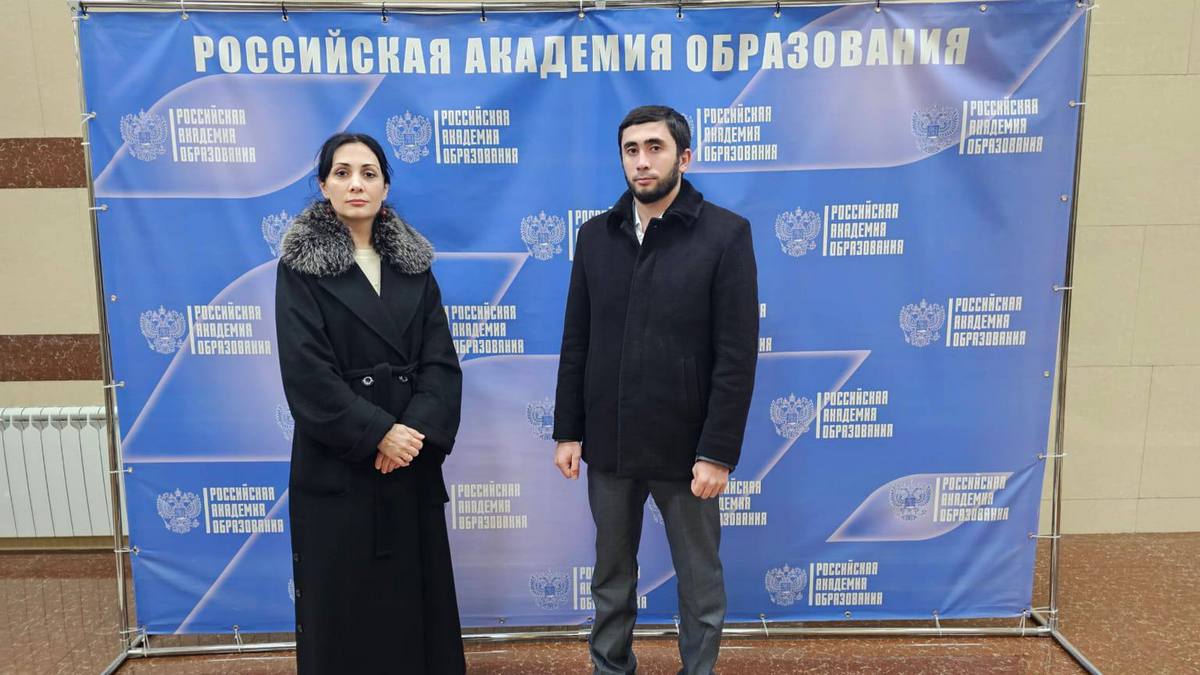 Представители ИнгГУ повысили квалификацию в Москве