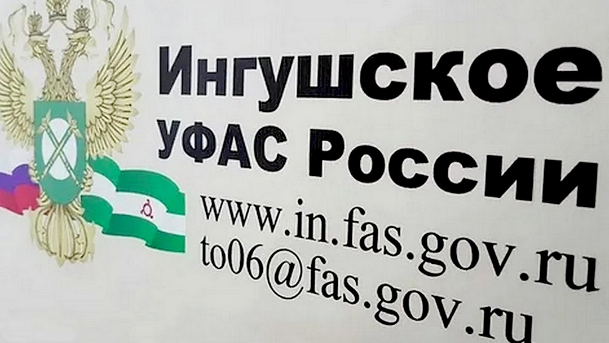 В Ингушетии выявлен факт незаконного размещения рекламы