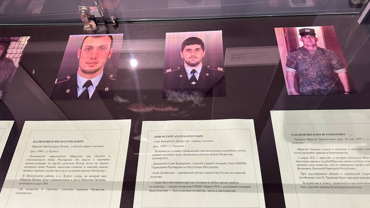 В МКЖР Ингушетии работает выставка, посвященная землякам-героям СВО