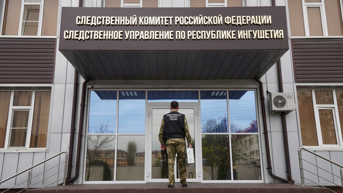 В Ингушетии вынесен приговор пособнику незаконного вооруженного формирования