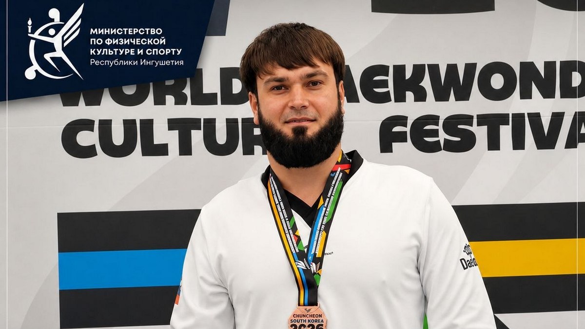 Тхэквондист из Ингушетии завоевал шестую международную медаль в сезоне