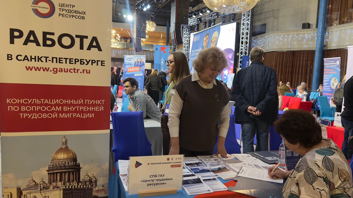 Мечтаете о работе в Санкт-Петербурге? Она ближе, чем кажется!