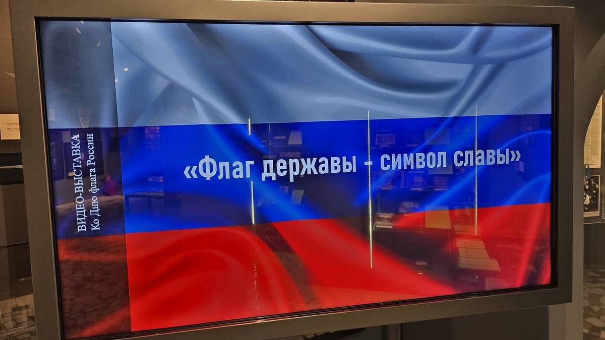Новости Ингушетии: В Ингушетии начала работу выставка «Флаг державы - символ славы»