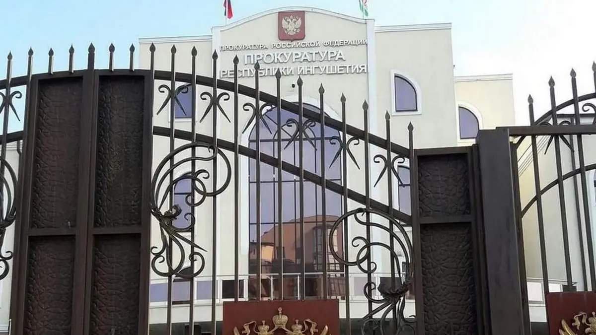 Прокуратура через суд вернула жительнице Магаса удержанную пенсию