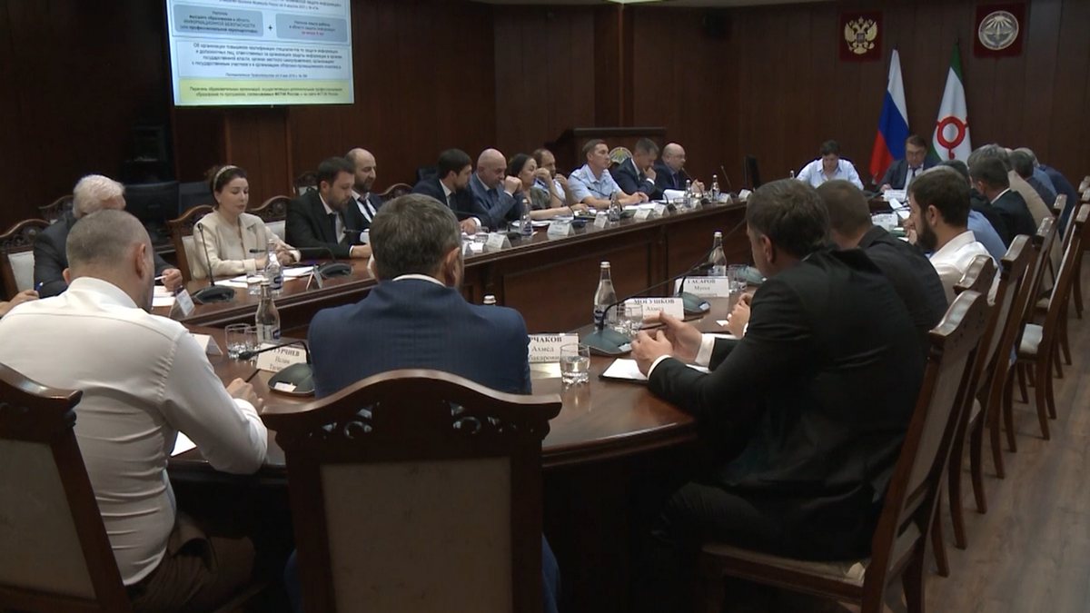 Новости Ингушетии: В Правительстве Ингушетии обсудили вопросы информационной безопасности