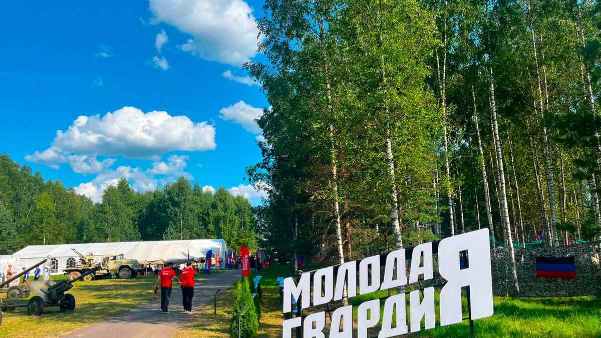 Молодежь Ингушетии приняла участие во Всероссийском форуме «Гвардейск»