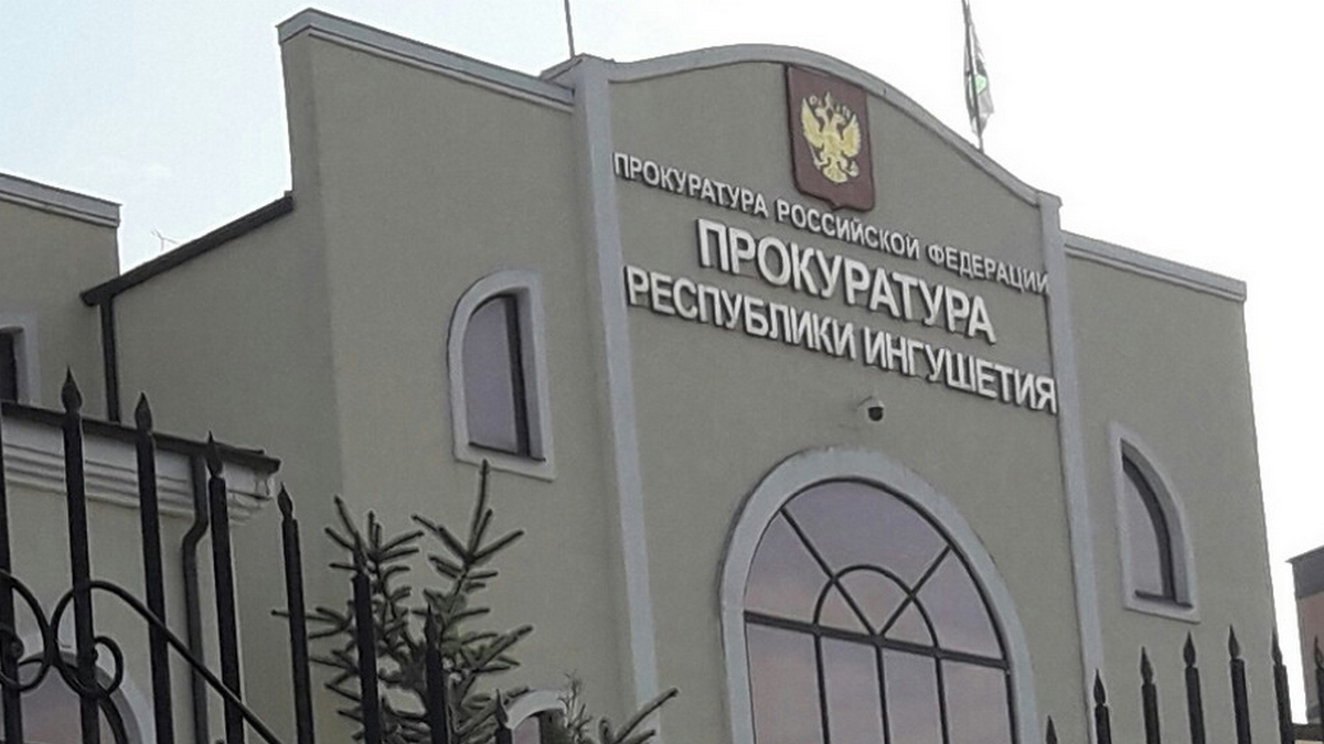 31-летняя жительница Ингушетии осуждена за обман при получении соцвыплат