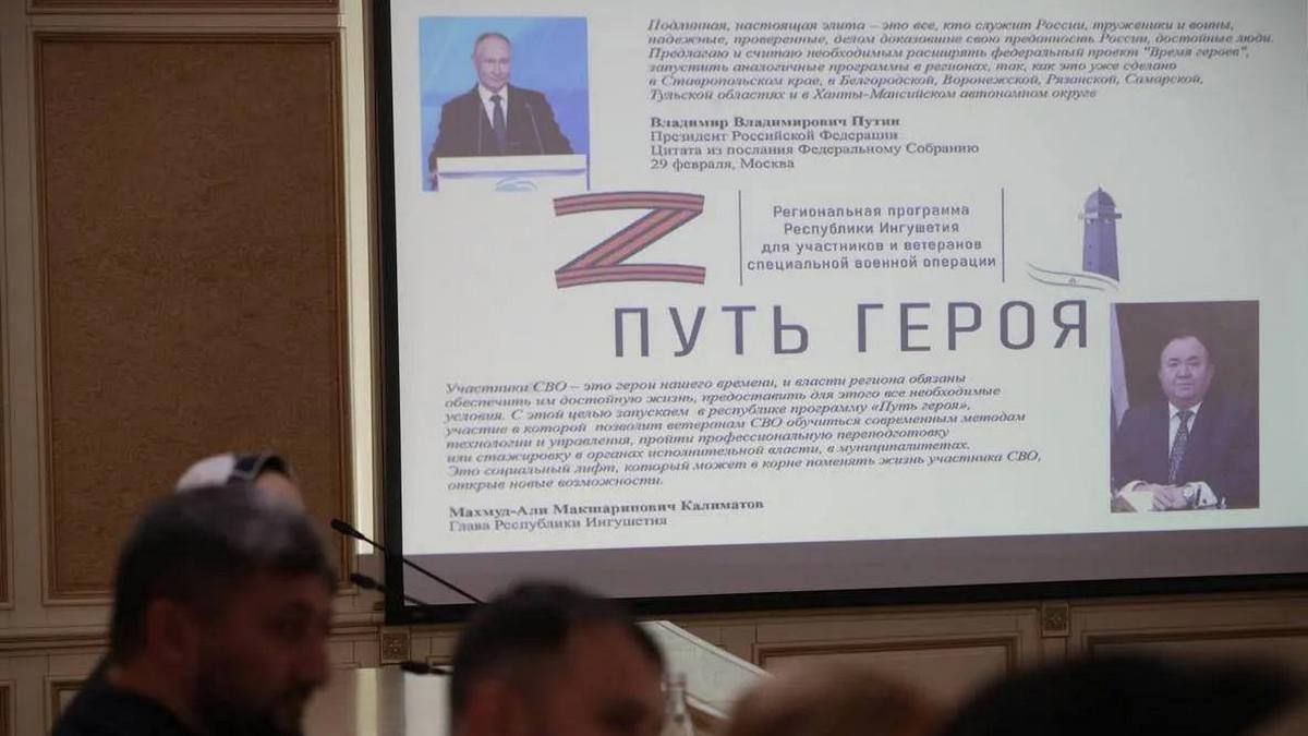 Ветеран СВО Хамзат Хашиев проходит стажировку в Миннаце Ингушетии