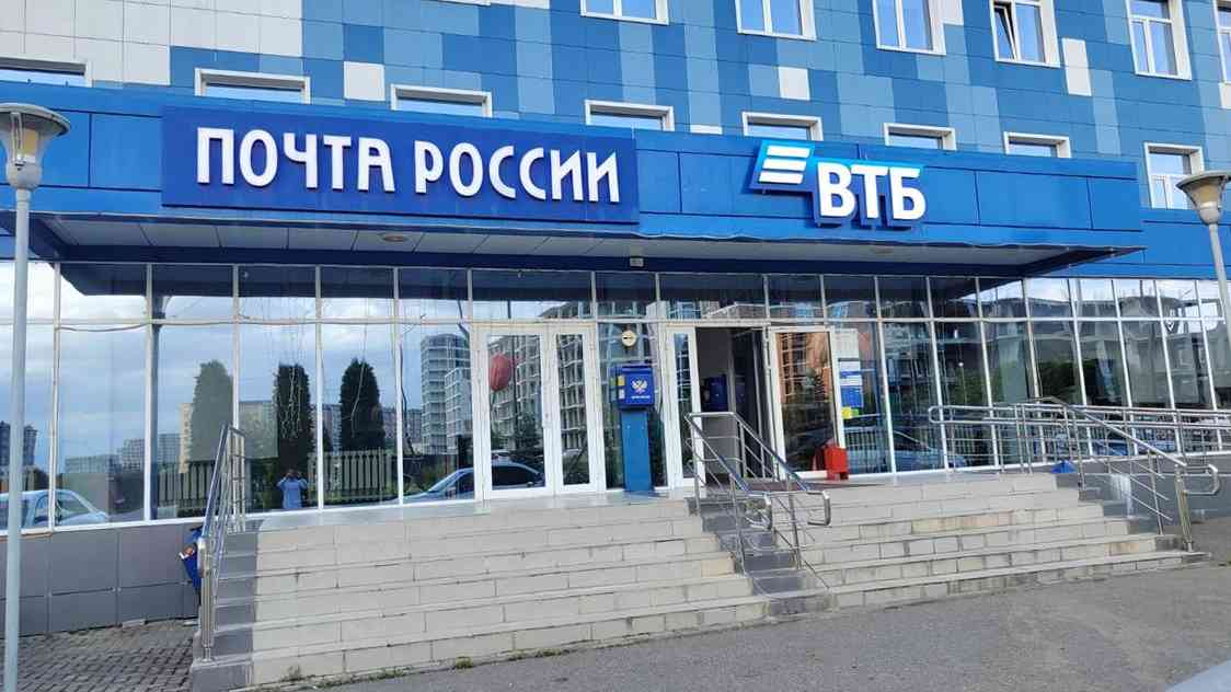 Россе Ди дездеш хиларца, мехкарча почтови моттигий балхаца хувцамаш хургда