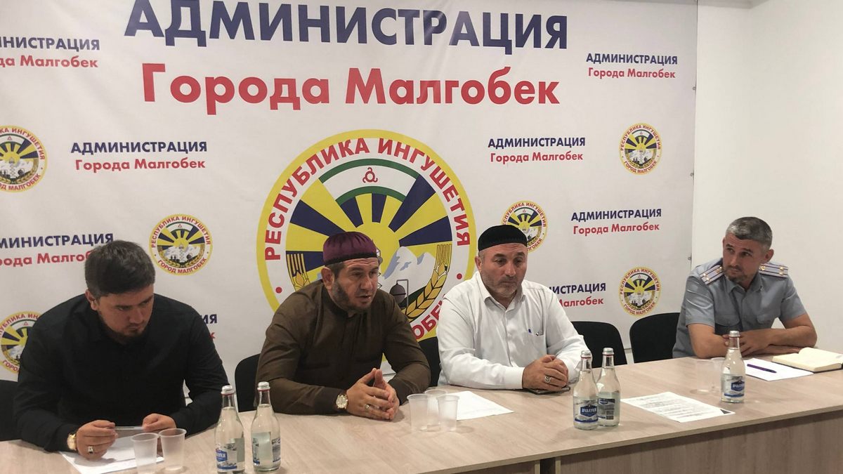 Профилактическая встреча по противодействию терроризму прошла в Малгобеке