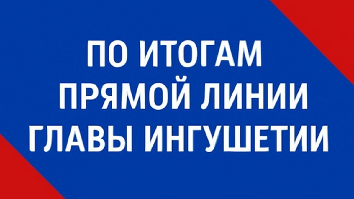 Бытовые проблемы жителей станицы Вознесенской найдут свое решение
