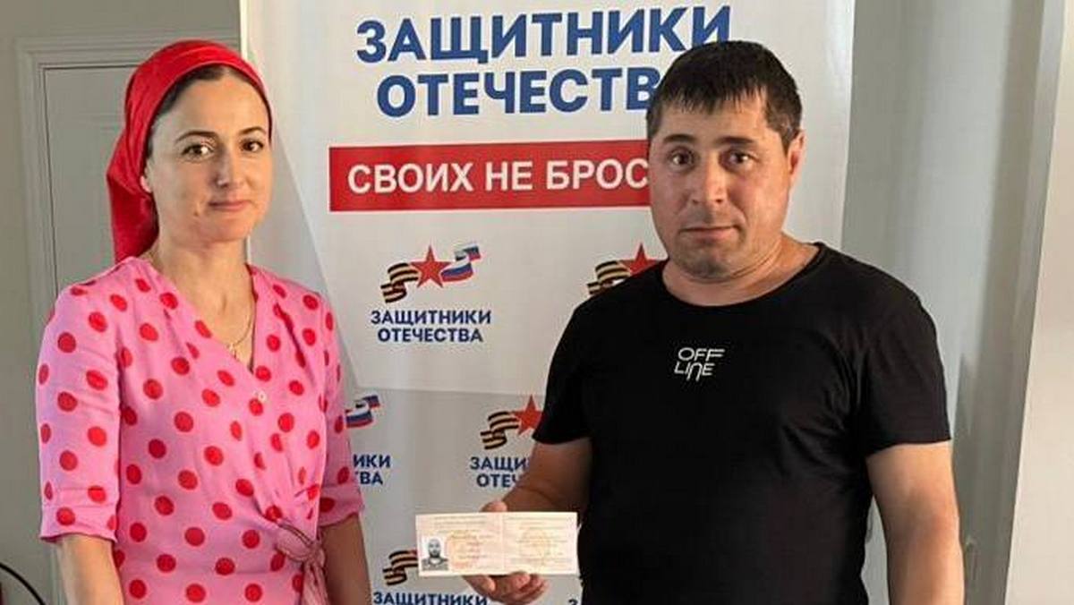 В Назрани участник СВО получил удостоверение ветерана боевых действий