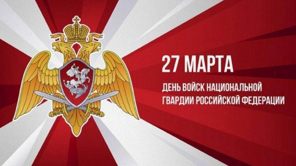 Глава Ингушетии сердечно поздравил сотрудников и ветеранов Росгвардии