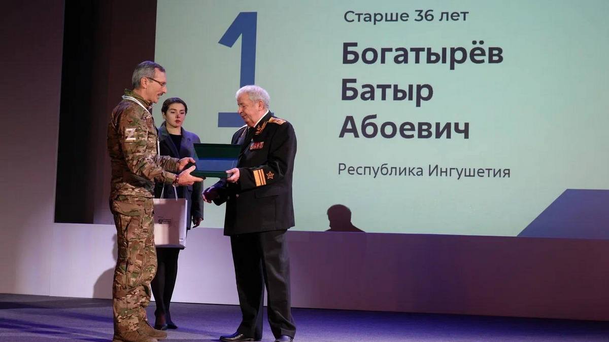 Ветеран СВО из Ингушетии Батыр Богатырёв получил почётную награду