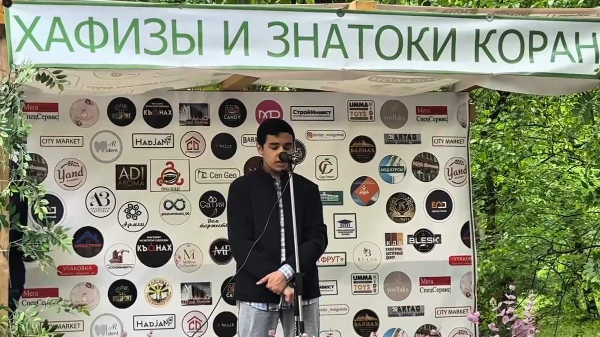 Новости Ингушетии: В Малгобеке сообща отпраздновали Курбан-байрам