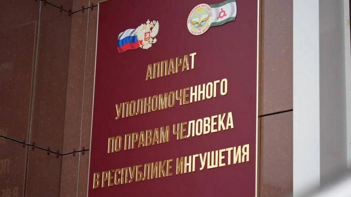 В Ингушетии матери двоих детей вернут задолженность по алиментам