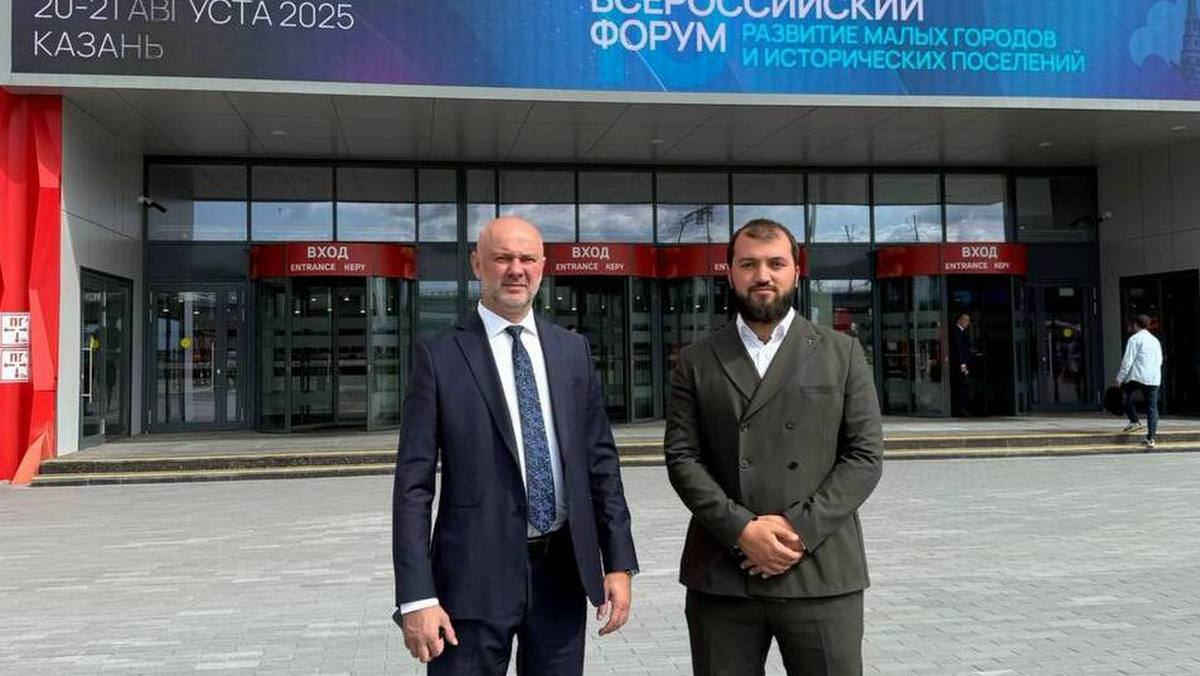 Новости Ингушетии: Представители Назрани участвуют в форуме, посвященном развитию малых городов