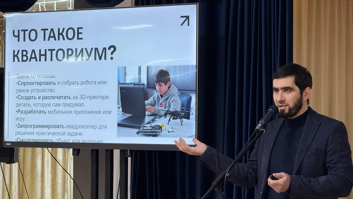 Технопарк «Кванториум» прививает детям любовь к IT