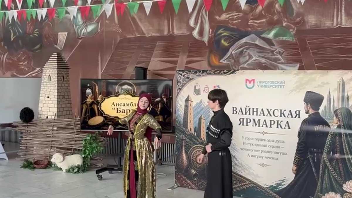 Новости Ингушетии: В Пироговском университете в Москве прошел День вайнахской культуры