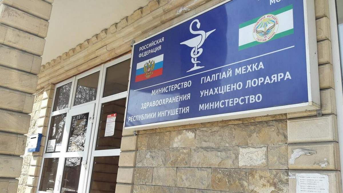 В Ингушетии началась вакцинация населения против гриппа