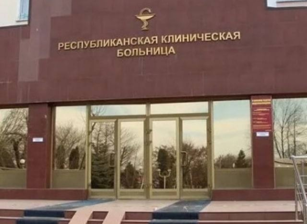 Крупнейшая больница Ингушетии ищет профессионалов для эффективной работы
