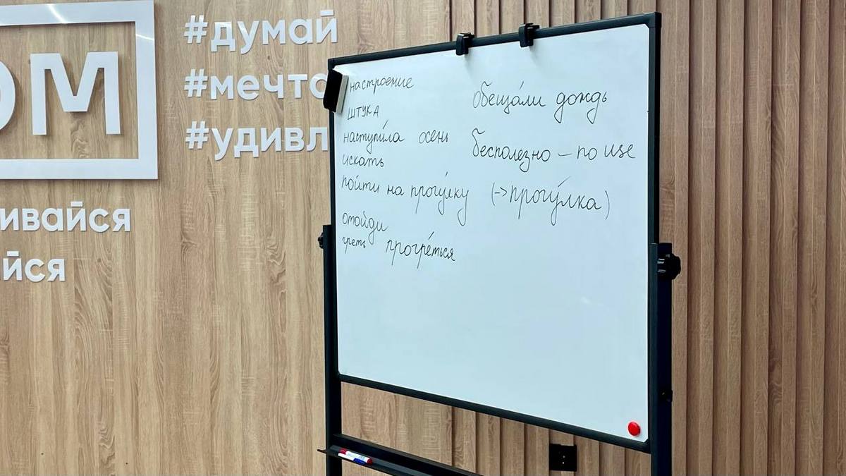 Палестинские беженцы постигают в Магасе азы русского языка