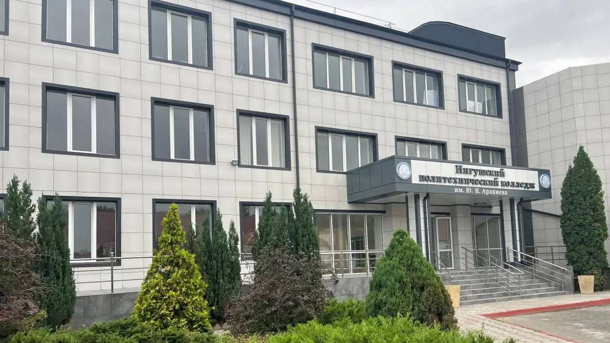 В Ингушетии завершен капремонт Политехнического колледжа им. Юсупа Арапиева
