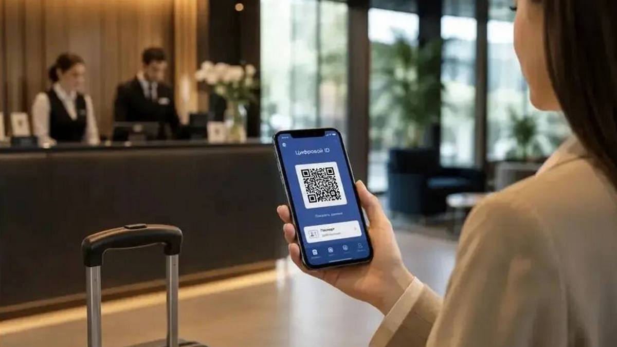 Ингушетия переходит на цифровое заселение в отели по QR-коду через МАКС