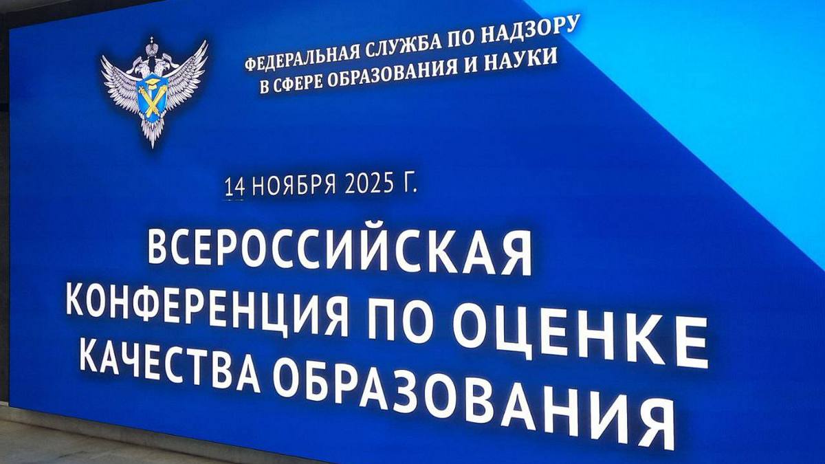 Школы Ингушетии получили федеральный «Знак качества»