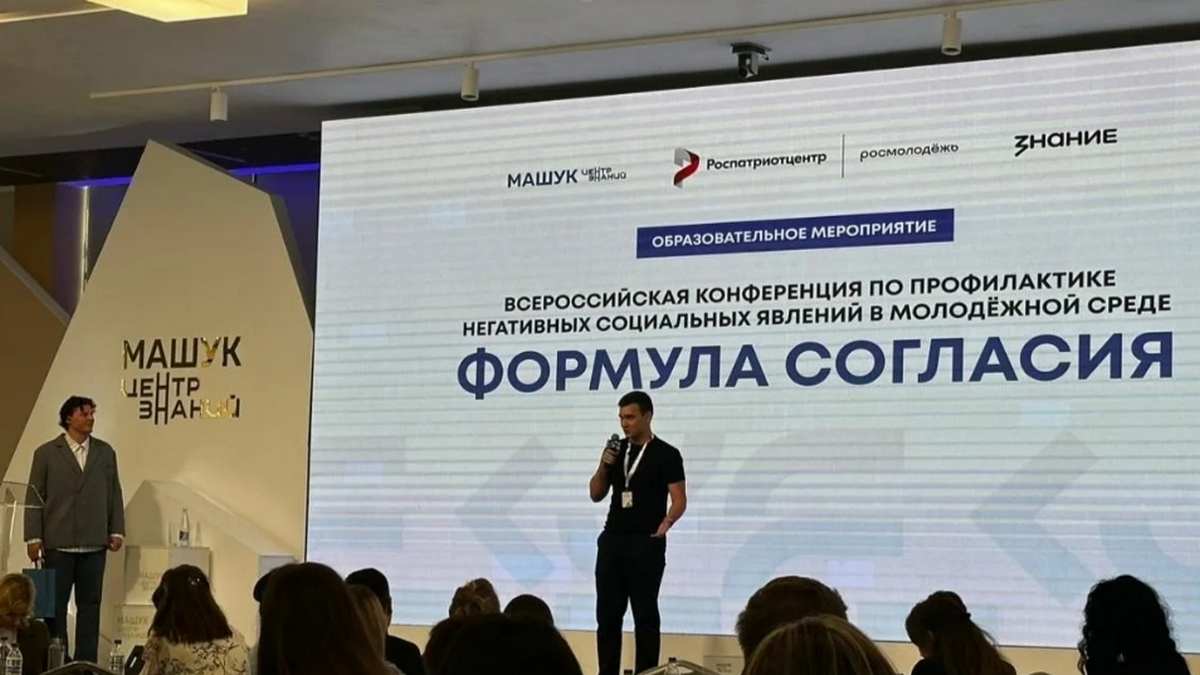 Заместитель руководителя Миннаца Ингушетии выступил в Центре знаний «Машук»