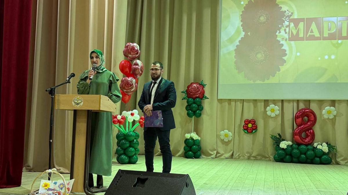 Праздничный концерт «Для вас, женщины!» прошел в Назрановском РДК