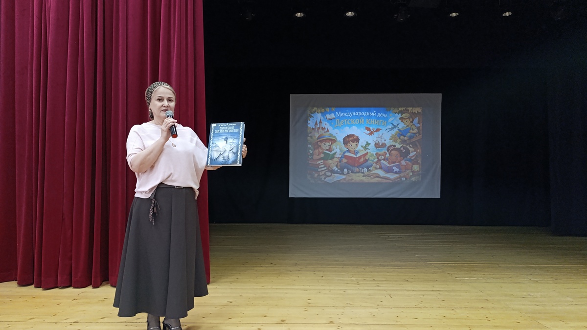 В Долаково отметили Международный день детской книги