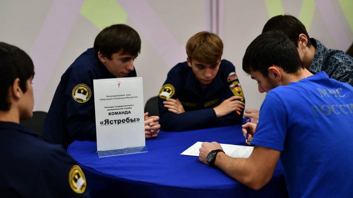 Интеллектуально-патриотический брейн-ринг «СПОртанцев» провели в Магасе