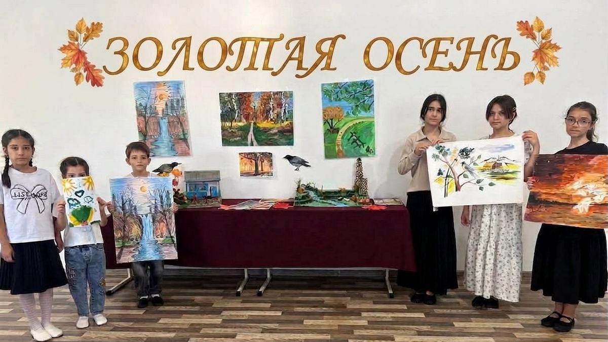 Воспитанники Назрановского РДК запечатлели краски осени