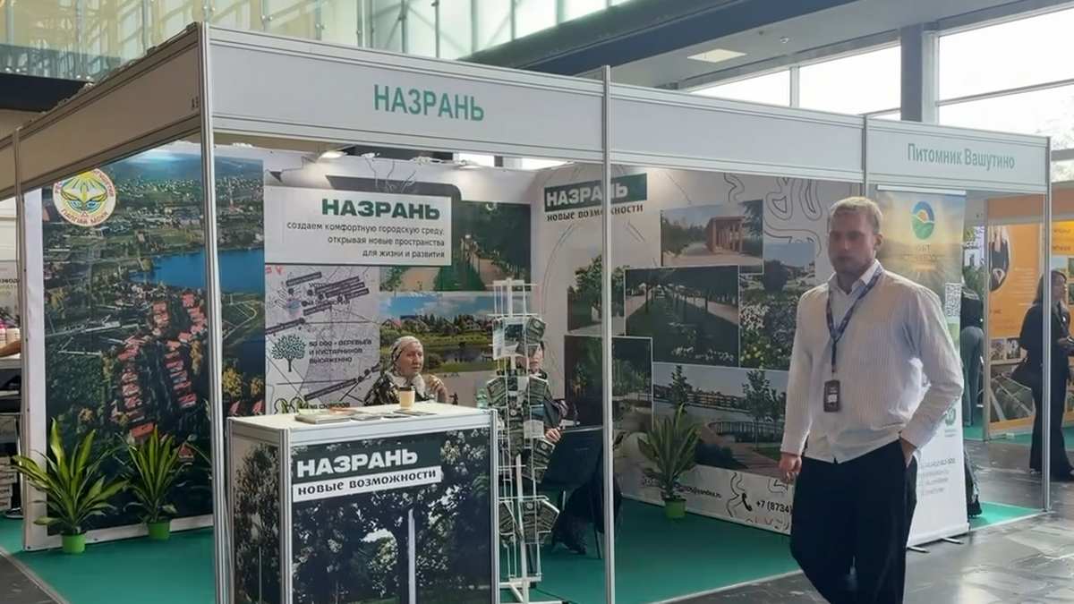 Новости Ингушетии: Делегация Назрани делится опытом на выставке «PRO озеленение & растения»