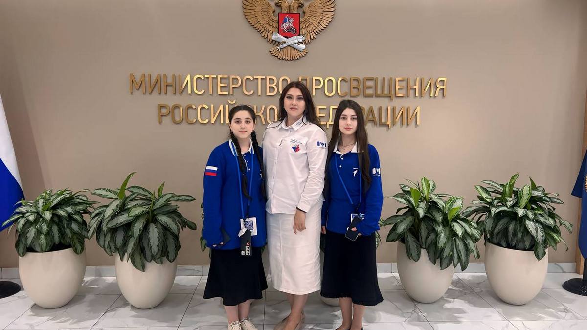 Ингушетия приняла участие во Всероссийском форуме президентов школ