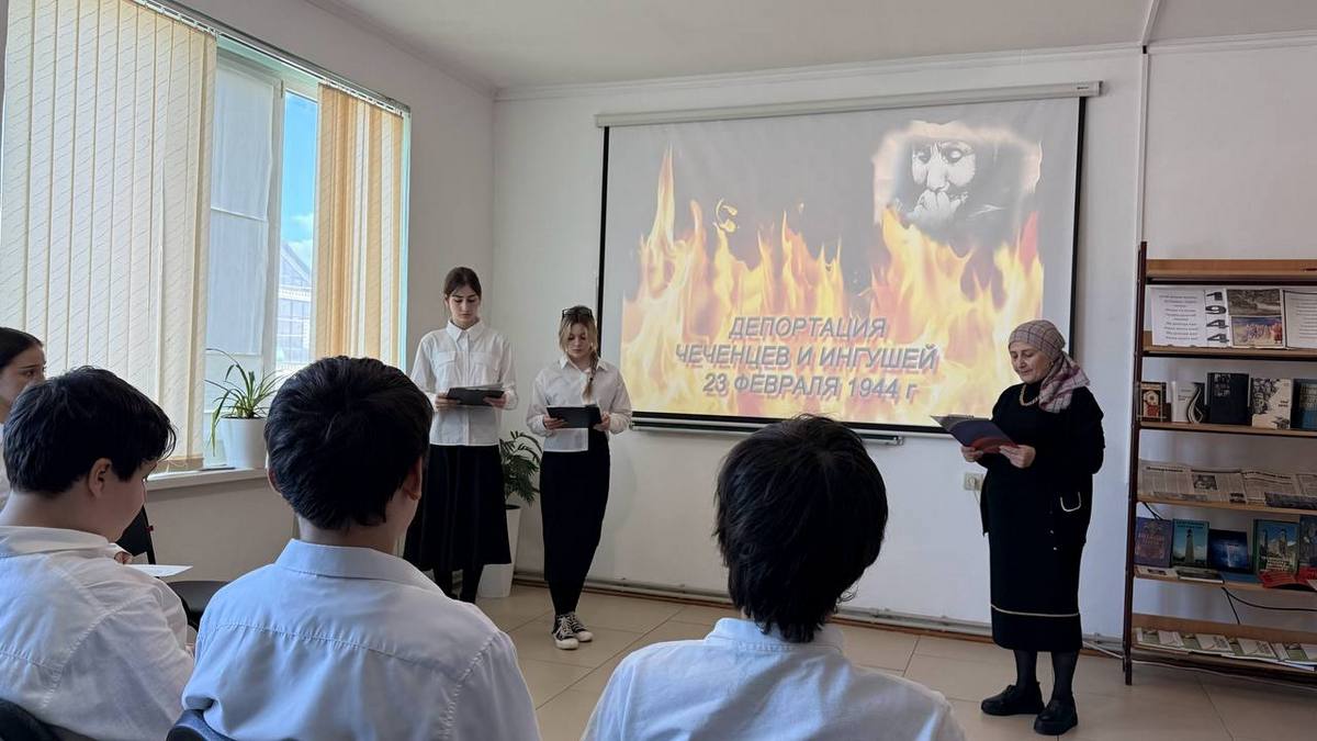 В колледже искусств Ингушетии провели открытый урок в память о депортации