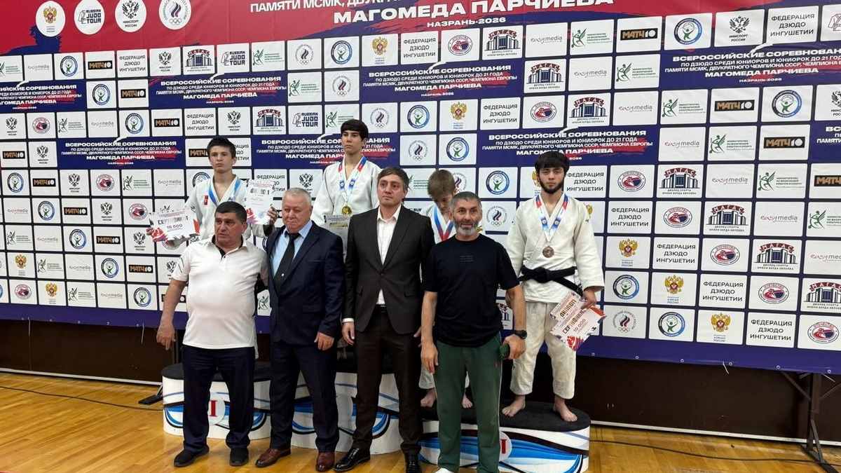 Ингушетия завоевала 5 медалей в финальный день турнира памяти Магомеда Парчиева
