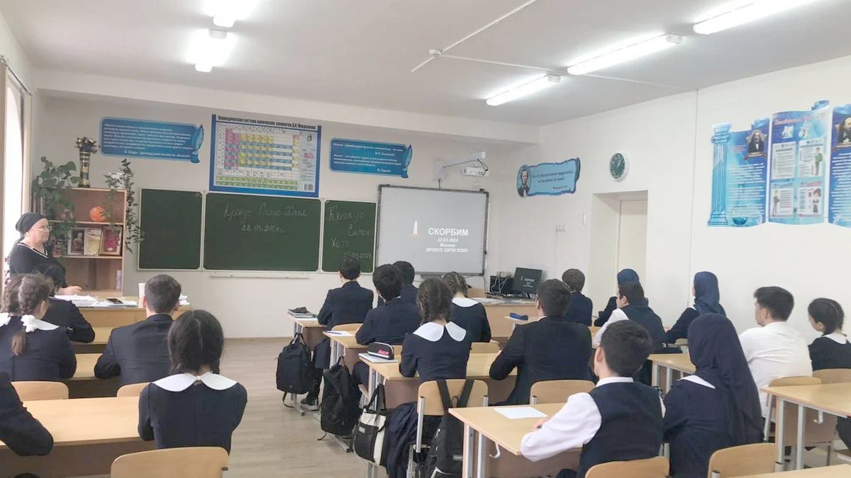 Новости Ингушетии: В Ингушетии со школьниками говорят о трагедии в Красногорске