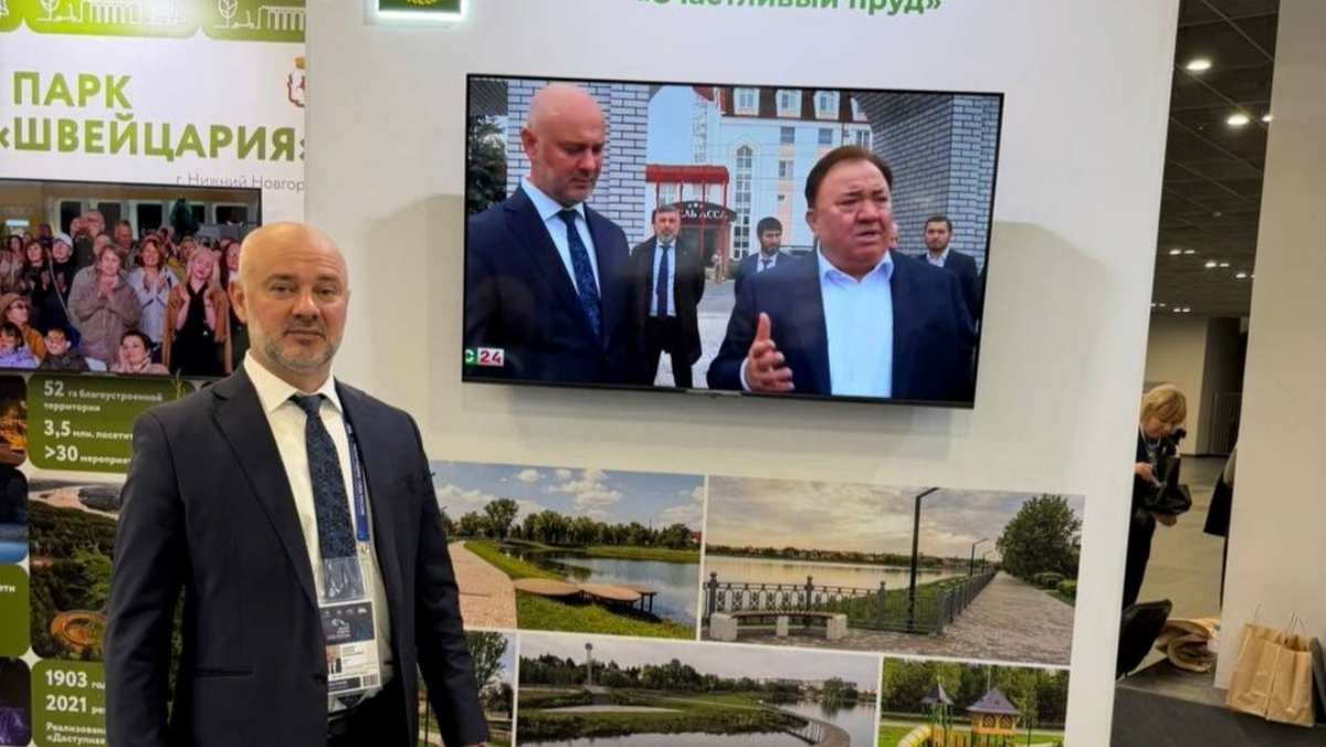 Проект «Счастливый пруд» из Ингушетии представлен на Park Season EXPO