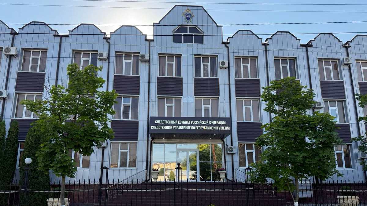 СК Ингушетии завел дело о мошенничестве на сумму свыше 39 млн рублей