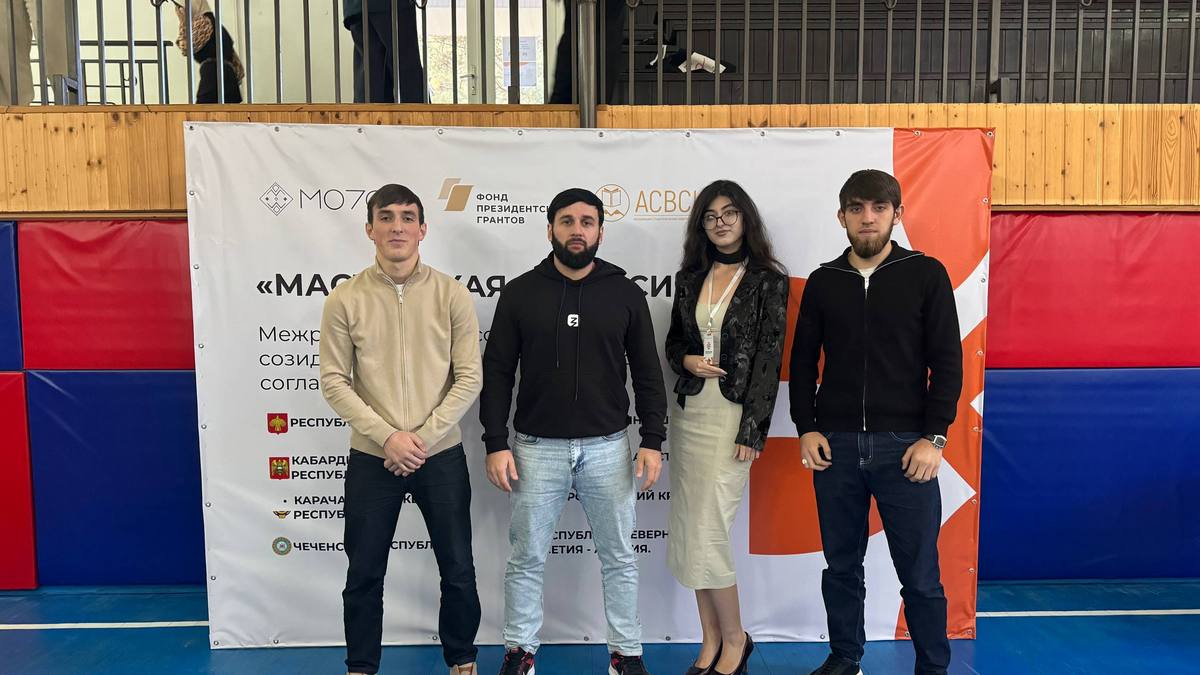 Ингушская делегация приняла участие в форуме «Мастерская согласия»