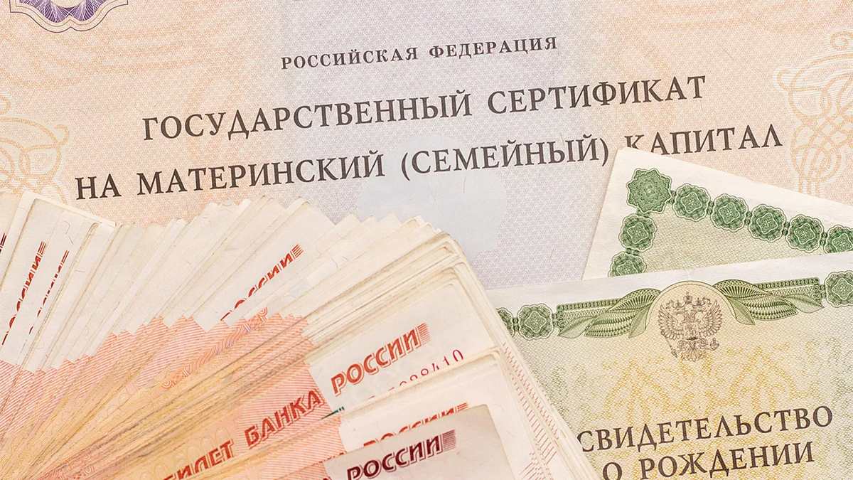 Свыше 3 тысяч семей из Ингушетии воспользовались маткапиталом в этом году