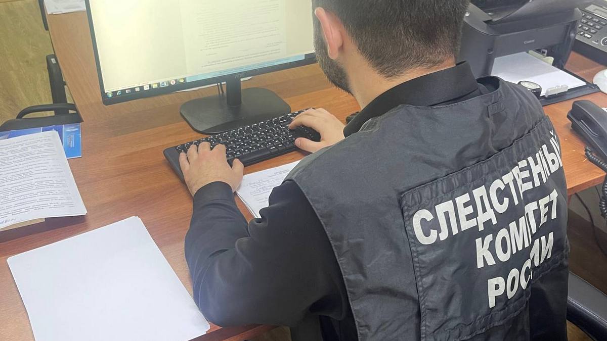 Новости Ингушетии: В Магасе Ингушетии возбуждено дело о растрате бюджетных средств
