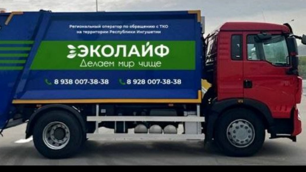 Новости Ингушетии: Жители и организации Ингушетии заключают договоры с ООО «Эко Лайф»