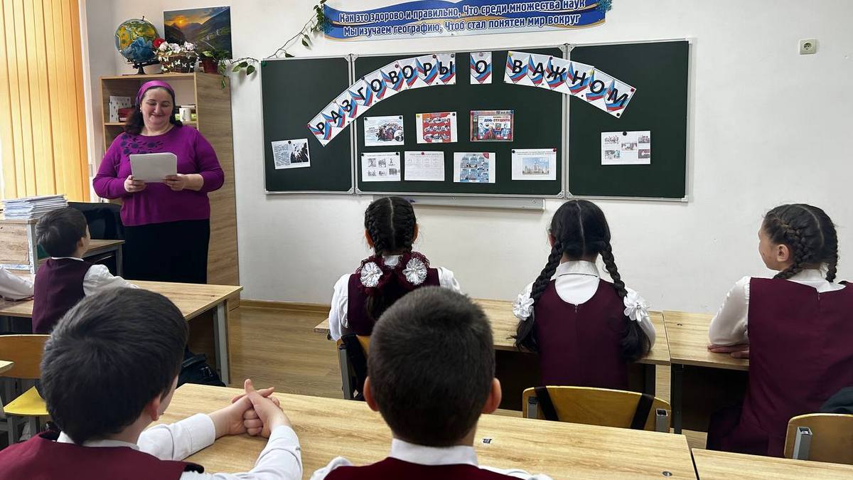 Новости Ингушетии: В Ингушетии состоялись «Разговоры о важном», посвященные «Дню студента»