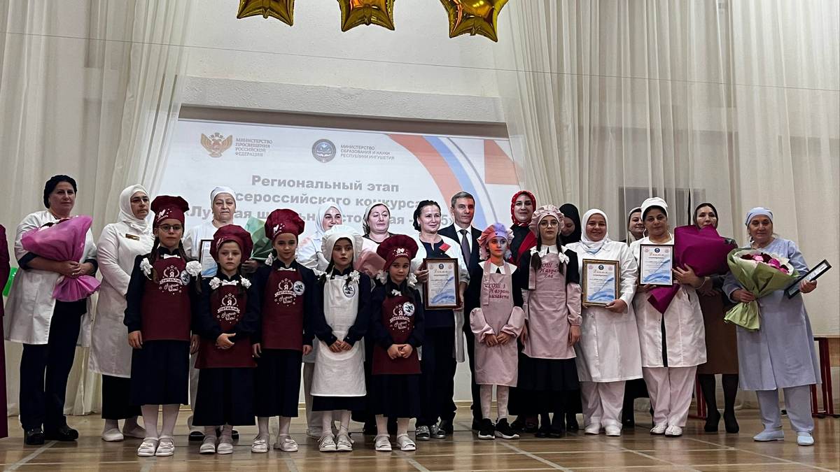 Новости Ингушетии: В Ингушетии назвали лучшие школьные столовые