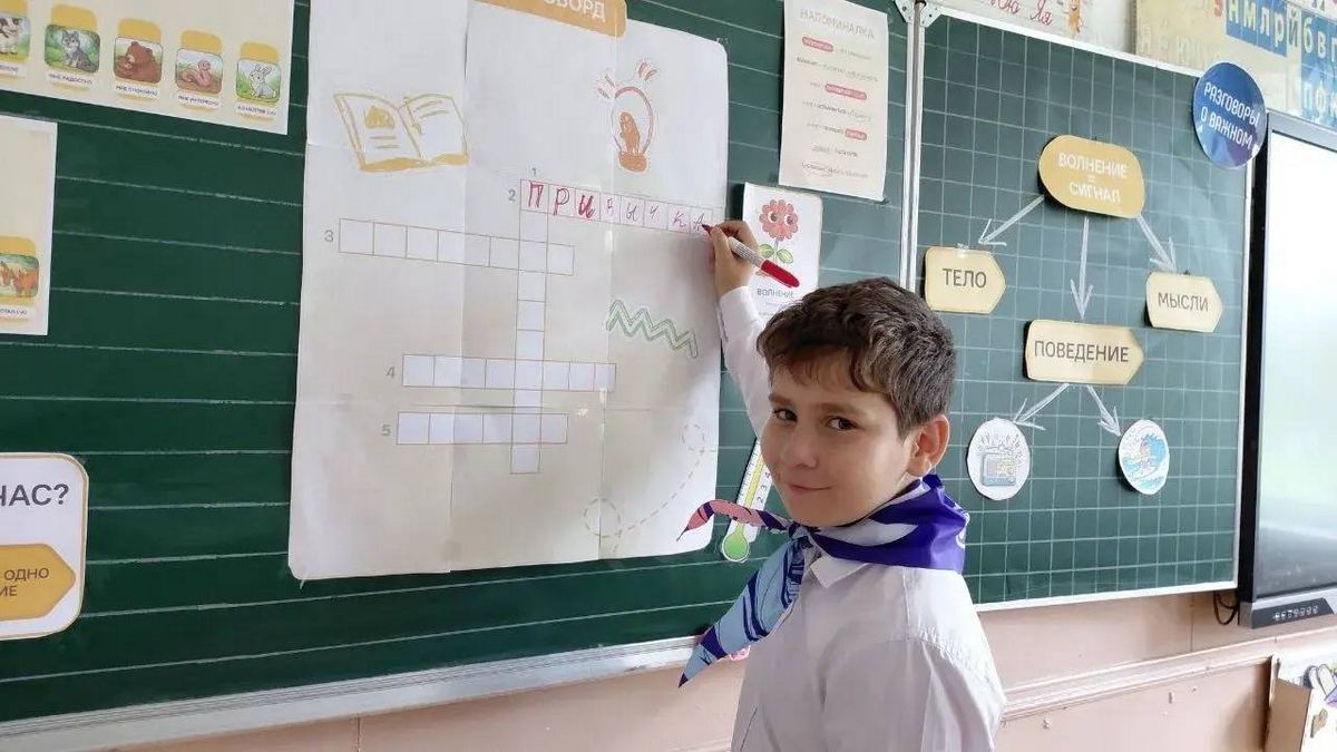 Со школьниками Ингушетии поговорили о навыках самообладания