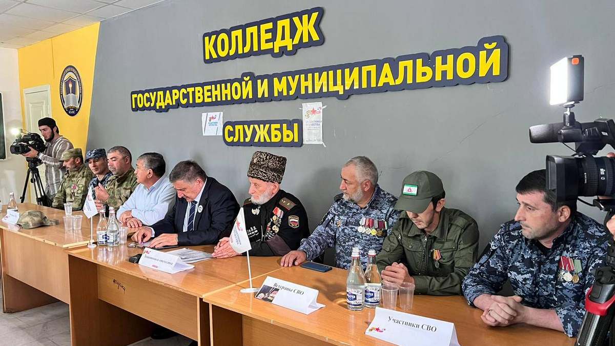 Ветераны СВО встретились с будущими госслужащими Ингушетии