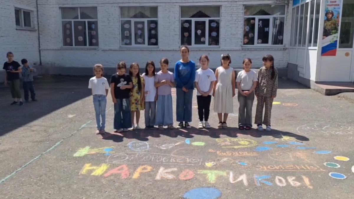 В Малгобеке прошёл конкурс «Мир без наркотиков» ко Дню борьбы с наркоманией